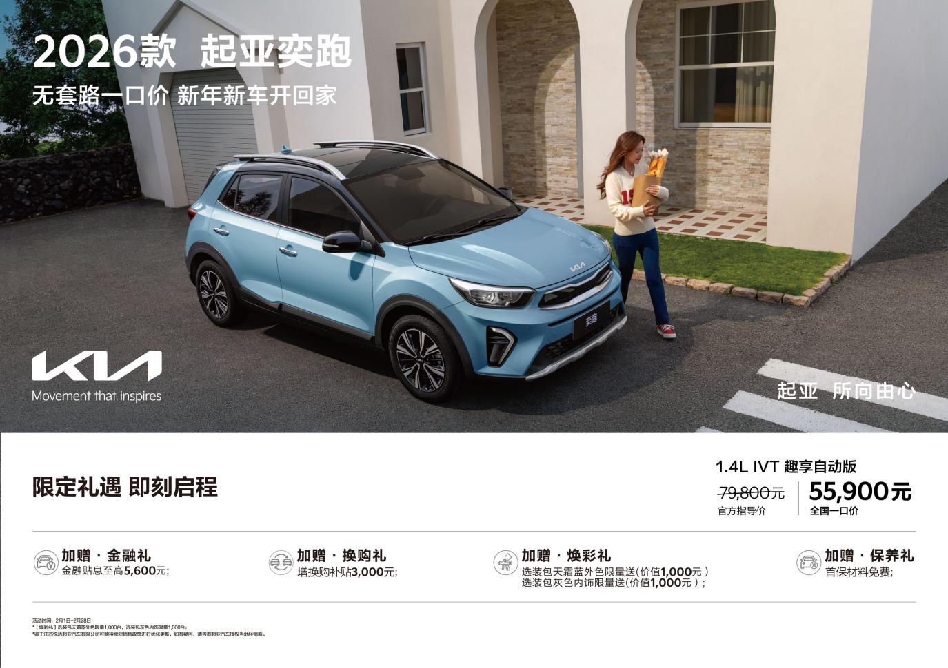 1770623554398695.jpg image003.jpg