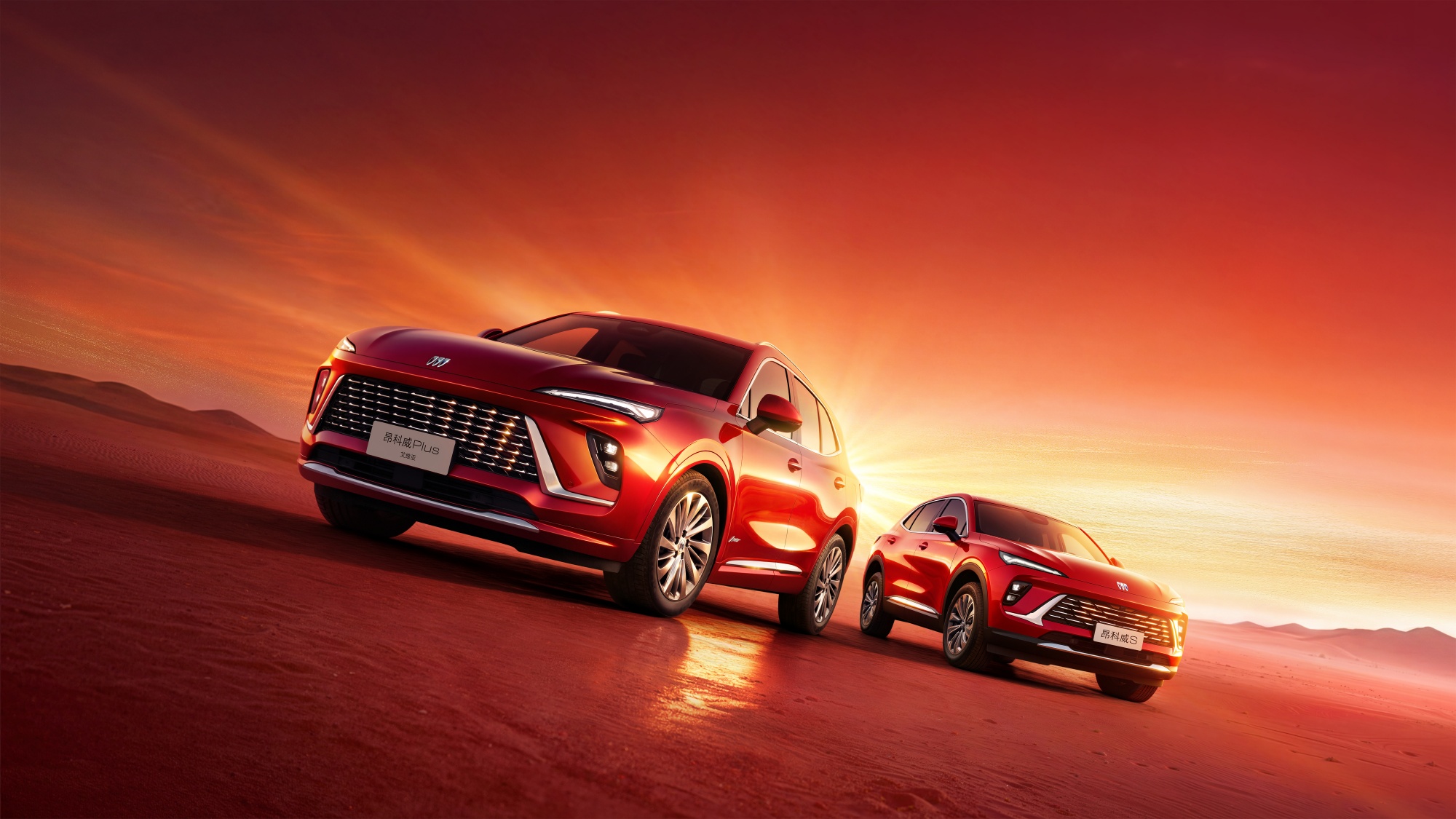 1773968565451873.jpg 1.别克昂科威家族推出“赤兔红”全新车色 别克昂科威Plus终端限时优惠价16.49万元起.jpg