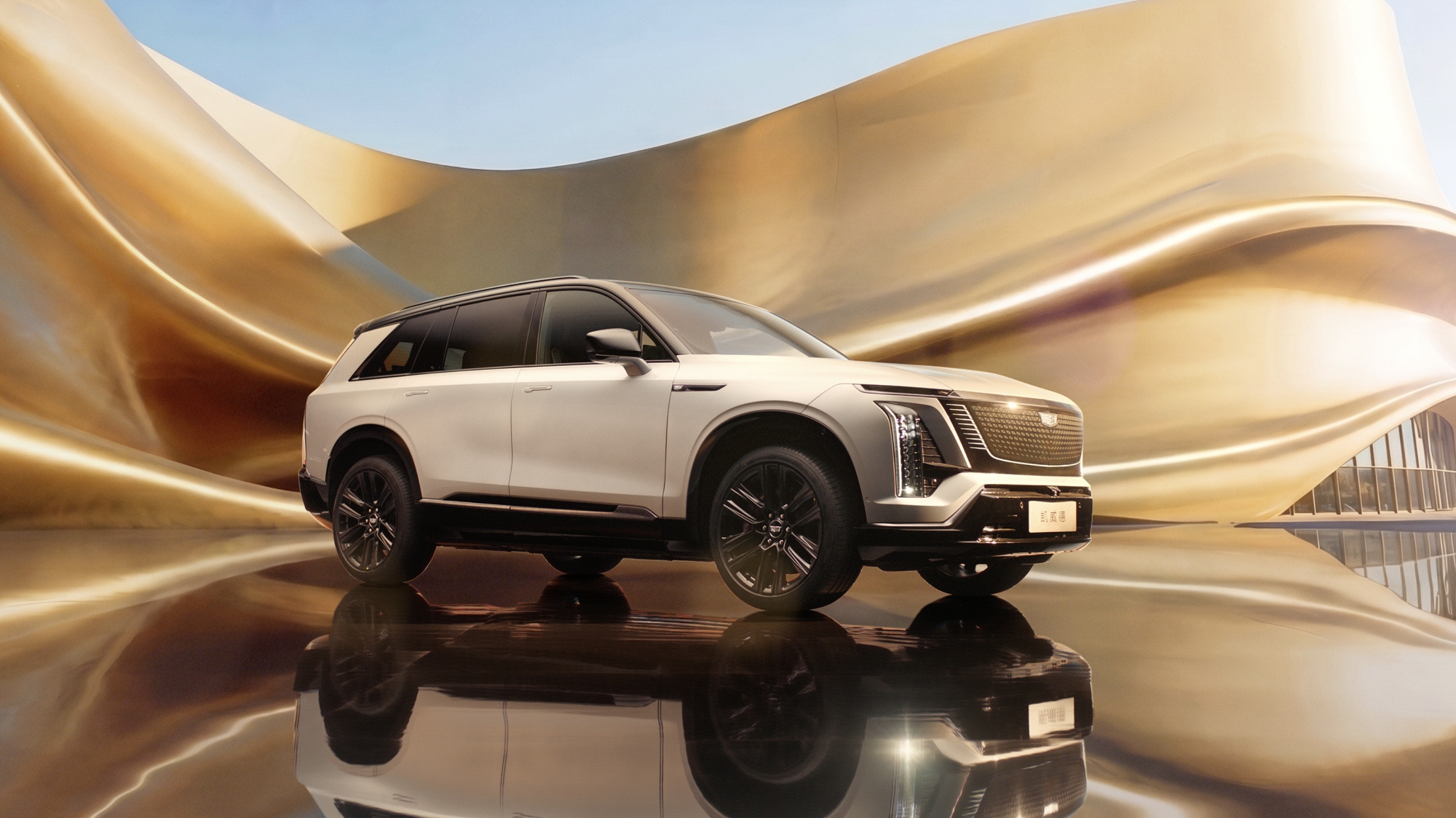 配图1：全尺寸纯电公路旗舰凯迪拉克凯威德.jpg