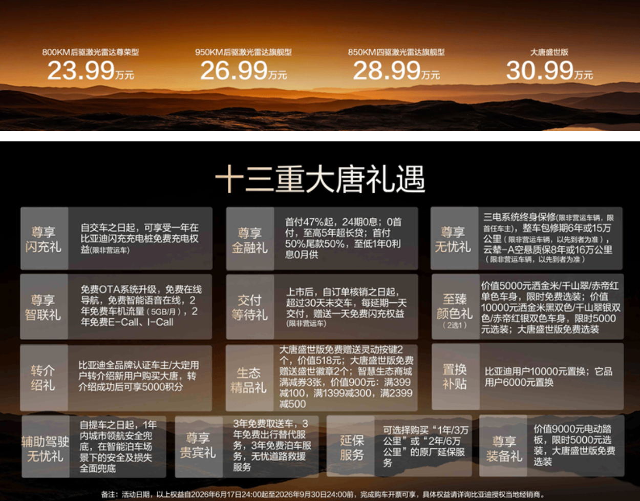 ScreenShot_2026-06-30_114306_521.png