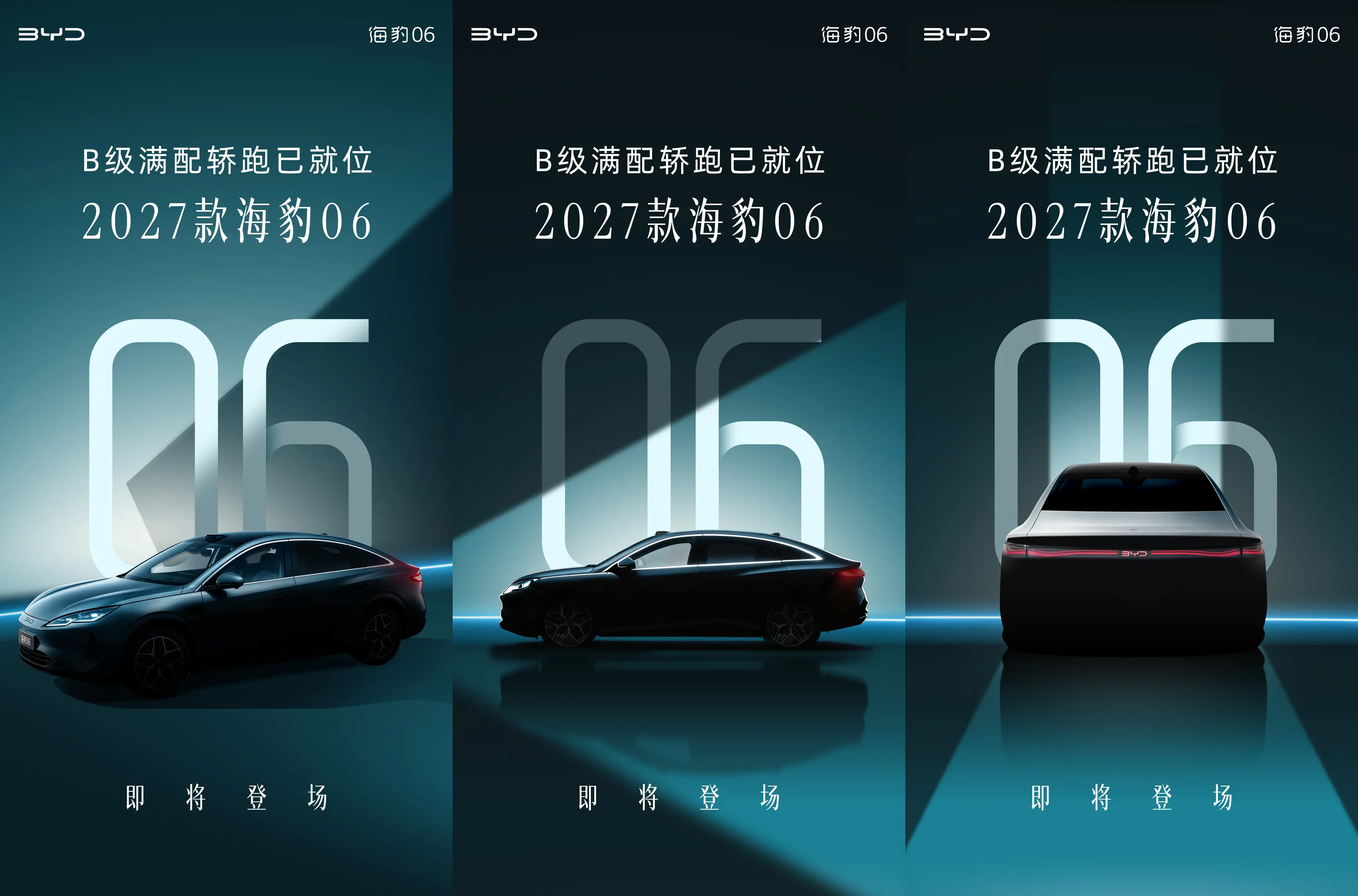 w1200_m1_yichecar_a0a9435c-9736-48a8-89bb-c87ba5c5c383.png
