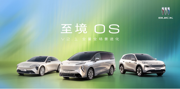 1786331803817140.png 20260806别克新闻稿:续约同庆,八月狂欢,别克重磅车系惊喜豪礼放送,携手1500万同行者共启新征程837.png