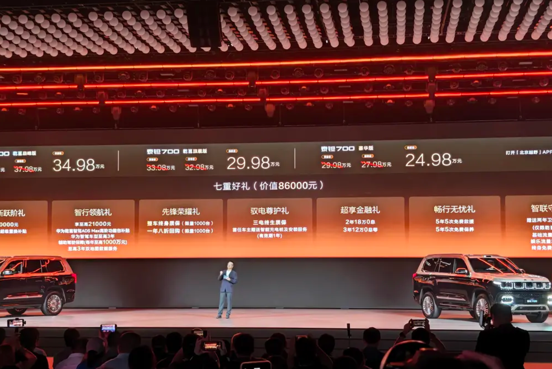 ScreenShot_2026-08-26_145108_409.png