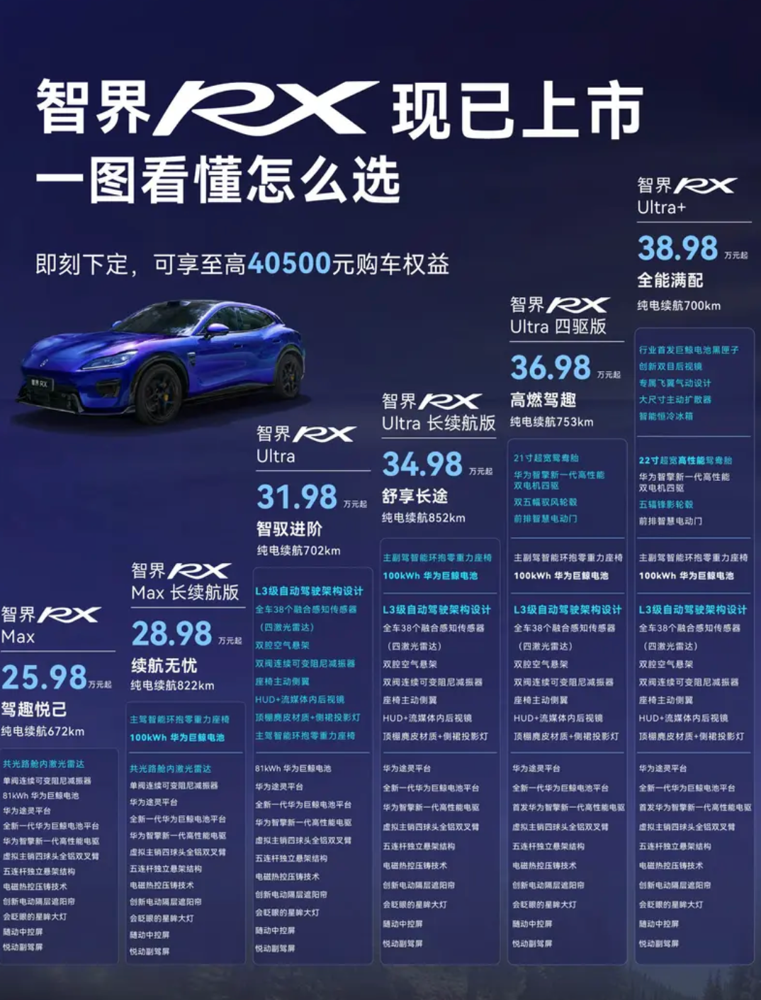 1791874429231237.png ScreenShot_2026-10-13_145340_315.png