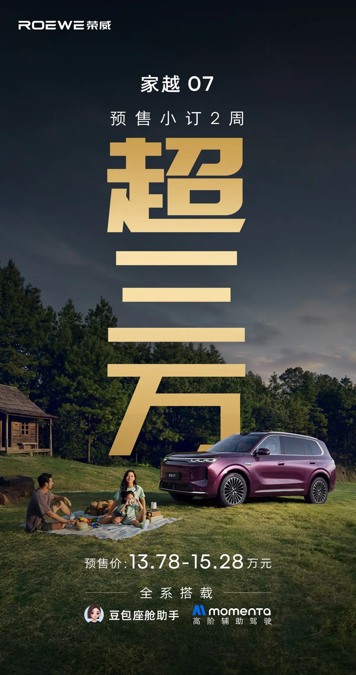 w1200_m1_yichecar_f27e794a-cf4a-4cb0-a225-bbfb6b9f14d7.png