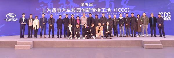 第五届ICCG优秀作品模型发布会现场，六台精美模型精彩亮相.jpg