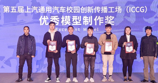 5位同学获得“优秀模型制作奖”.jpeg