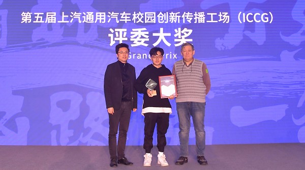 《BUICK ALL CONDITION GEAR 2040》最终赢得本届ICCG“评委大奖”.jpeg