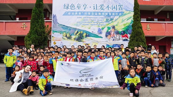 1-第五座“绿动未来”环保公益图书馆落地江西西村利民小学.jpg