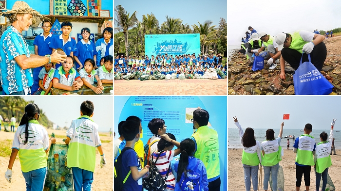 5-七年持续践行海洋环保公益，还大海以蔚蓝.jpg