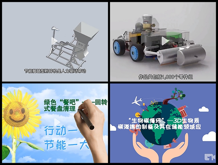 4-部分项目团队通过短视频展示项目成果.jpg