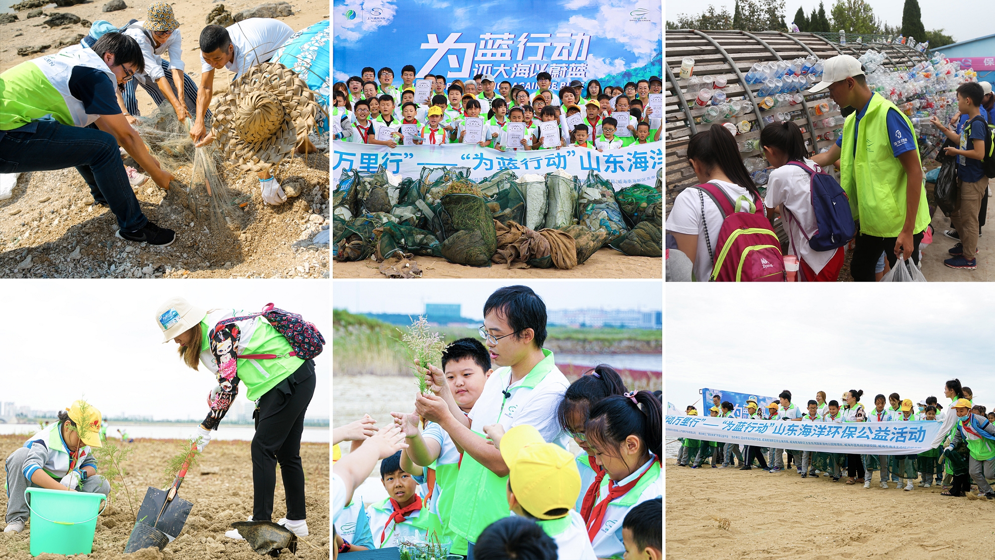 图5-“绿动未来”连续七年“为蓝行动”，还大海以蔚蓝.jpg