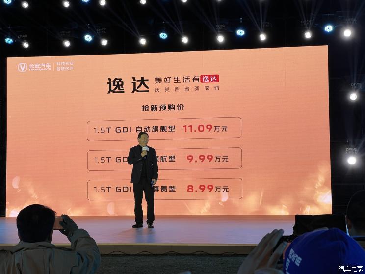 1676948286906256.jpeg 744x0_1_autohomecar__ChtliGPzY0uANYIEACuAE7a-l7w35.jpeg