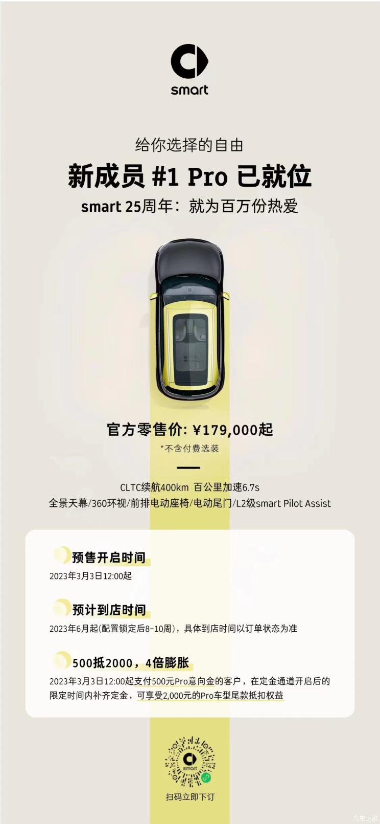 1677824448514704.jpeg 744x0_1_autohomecar__ChtliGQBcOSAbvf7AAM_fKG8GHw86.jpeg