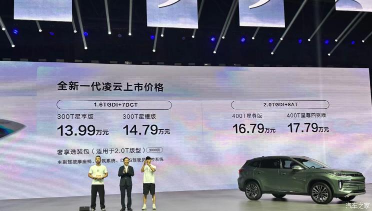 744x0_1_autohomecar__ChtliGS-d5CAdU-iAAP5LnRiy-g66.jpeg