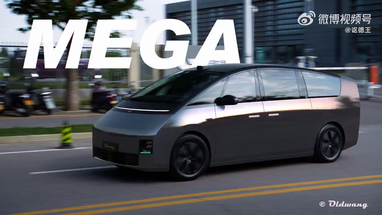 744x0_0_autohomecar__CjIFV2URJ2qAMy0MAAxGIOYvGC4411.png