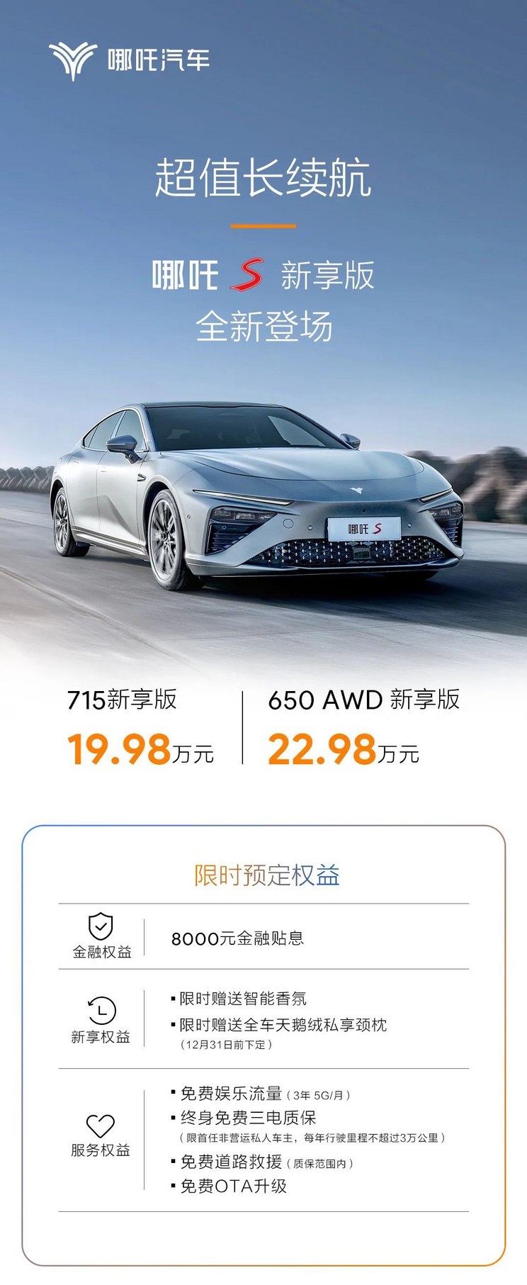 744x0_1_autohomecar__CjIFU2Vqk6GABDnaAATeg-owsUE67.jpeg